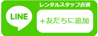 友だち追加