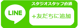 友だち追加