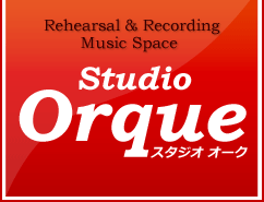 Studio Orque スタジオオーク