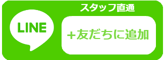 友だち追加