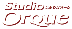 Studio Orque スタジオオーク